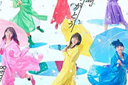 【朗報】AKBさん、38作連続で未だにシングルを「100万枚以上」売り上げている模様WWlWWlWWlWWlWWlW