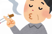 【悲報】女でタバコ吸ってるやつ全員に一致することといえばｗｗｗｗｗｗｗ