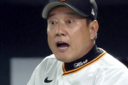 巨人･原監督「セカンド松田！代打の切り札長野！」← これ