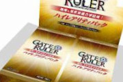 【朗報】池っち店長絶賛のカードゲーム、MTGみたいな流行り方をしてしまう