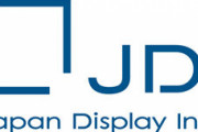 【企業】JDIが「次世代有機EL」 2024年頃の製品化目指す