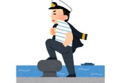 「これが船乗りの働き方。2～3か月船に乗って20～30日休暇です」
