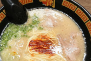 【超画像】一蘭のラーメン（¥980）をご覧ください。