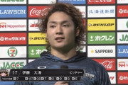 日ハム伊藤大海、援護率がパ・リーグトップクラスになる