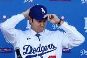 トロントGM「大谷翔平はドジャースとブルージェイズの二択で最後の最後まで悩んでいたのは間違いない」