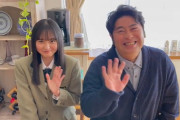 【乃木坂46】遠藤さくら×皆川猿時 レイちゃんに引き続きお世話になるなあ.動画