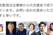 【狂気】「寺田心死ね」とツイートした人、ガチでやばかった・・・・・