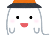 【はえ～】幽霊って絶対いるよなｗｗｗｗｗｗｗｗｗｗｗｗｗｗｗｗｗｗｗｗｗ