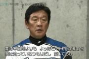 栗山監督「翔が打つならなんでもする」