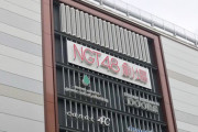 【疑問】NGT48の配信、自宅NG←わかる、名前呼びNG←わかる、30分以内←なんで？【SHOWROOM】