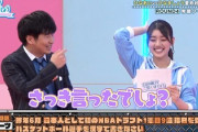【日向坂46】若林さん、みーぱんに完落ちした説wwww
