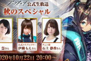 【生放送】もう少し〇〇出来る人を呼ばないと盛り上がらないのでは…？⇒ちゃんとやってる人ってあの人くらいじゃないのか