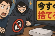 【速報】相次ぐ証券口座乗っ取り、一般家庭のテレビ用受信機が踏み台になっていることが判明＼(^o^)／テレビ害悪すぎワロタｗ
