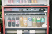昔は自動販売機で1.5Ｌのコカコーラが売られておったんじゃよ…