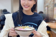 【STU48】福田朱里さん、あん餅入りうどんを食す