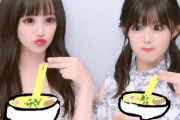【STU48】池田ちゃん、舞Qと人気の二郎系ラーメン店に行く?【#池田裕楽 #中村舞】