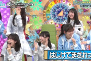 【日向坂46】4期生、完全に馴染む。
