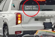 【画像】韓国人「チョッパリの車には譲歩しない」韓国にとんでもない反日車が現れ、韓国の掲示板が炎上！　韓国の反応