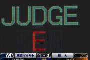 ヤクルト痛恨のミス　満塁でタイムリーエラー　その後走者一掃打で一挙4失点