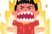 「怒らない、怒れない」奴は人間としてクズ←コレな。反論ある？