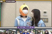 【日向坂46】尊すぎる‥なおみくにん再び！！！