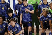 U22日本代表、バーレーンと引き分け1位通過でパリ五輪最終予選進出も…来年４月開催に「欧州組は招集できない」