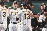 阪神が巨人戦１シーズン最多の１８勝目！岡田監督「えー、知らなかった」と笑顔　オリックスＶには「考えてないです」