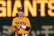 巨人・坂本勇人がプロ１７年目で初の三塁スタメン　遊撃以外のポジションでの先発は１０年ぶり