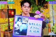オタク「俺、マンガ1000冊持ってる」ﾆﾁｬｧ…　菅田将暉「6000冊」オタク「え？」菅田将暉「6000」