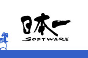 元日本一ソフトウェア社長の新川氏が『日本ファルコム』に入社。半年以内に何らかの発表を行う予定
