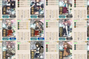 【艦これ】E7-3甲のラストなんだけどこれどっちがいいと思う？　E7攻略雑談