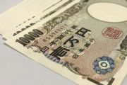 【給付金】「郵送の方が間違いが少なく効率的」 香川県高松市が10万円給付金のオンライン申請を打ち切りへ