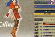 【FE】リリーナ様はすこか？