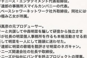 【クズ】今日知ったんだが近藤真彦と中森明菜の金屏風事件ってやばすぎないか？ジャニーズマジやばいんだな