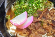 肉うどんって期待はずれ感すごいよな･･･