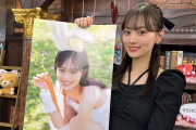 山下美月 ｢一ノ瀬・五百城と3人で卒業発表カウントダウンしました｣【乃木坂46】