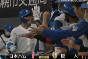 日本ハム清宮、第５号先制ホームラン！！！！