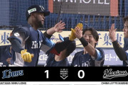 西武カナリオ、初球先頭打者弾！14号でいきなり先制