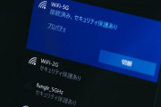 【衝撃動画】『WiFiルーター』、ガチでヤバイ事実が判明してしまう！！！！！