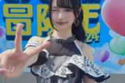 【画像】NMB48の現センター、可愛すぎるｗｗｗｗｗｗｗ