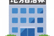 外国人材受け入れ、86%が「必要」 自治体が「消滅しかねない」と危機感
