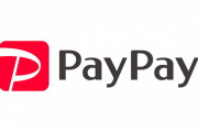 【悲報】PayPay、PayPayカード株式会社が発行するクレジットカード以外のクレジット決済を終了へ
