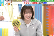 “こじなぎ”こと櫻坂46小島凪紗、初バラエティ単独出演で日本トレンド1位に【ラヴィット！】