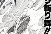【画像】NARUTOのテマリさん、下忍のくせに術の規模がヤバ過ぎるｗｗｗｗｗ