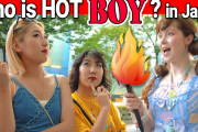 海外視聴者「予想外！」理想の男性の特徴は？日本人女子に質問