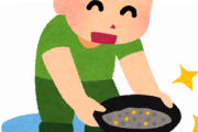 【画像】砂金を掘ったらトンデモないものを掘り当てたwww