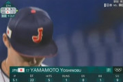 山本由伸2試合11.1回2失点18奪三振　援護2点　降板後のチーム得点7