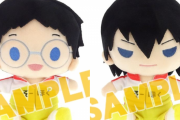 『弱虫ペダル』新作グッズ「むにゅぐるみS」登場！全１４キャラがラインナップ