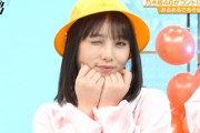【gifあり】与田ちゃん、この“ぶりっ子”は・・・やってんなあ・・・【乃木坂46】