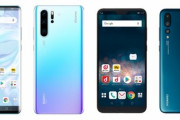 【悲報】ドコモ版｢Huawei P20 Pro HW-01K / P30 Pro HW-02L｣はAndroid 10にアップデートされない